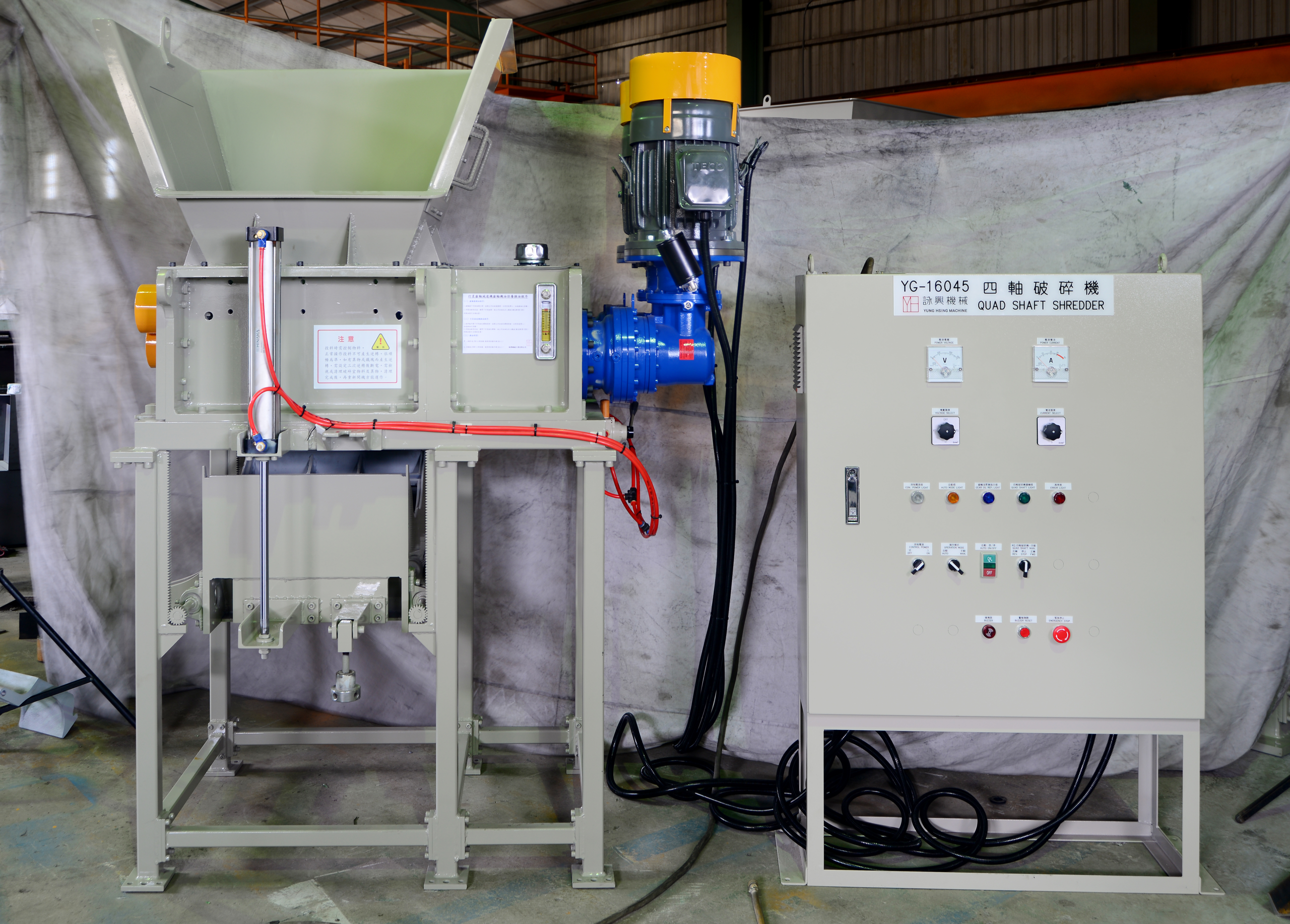 Compact Quad-Shaft Shredder